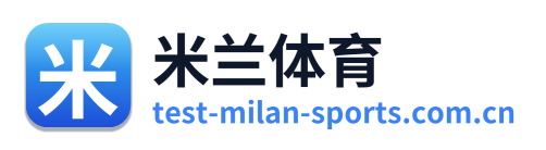 米兰体育 Logo